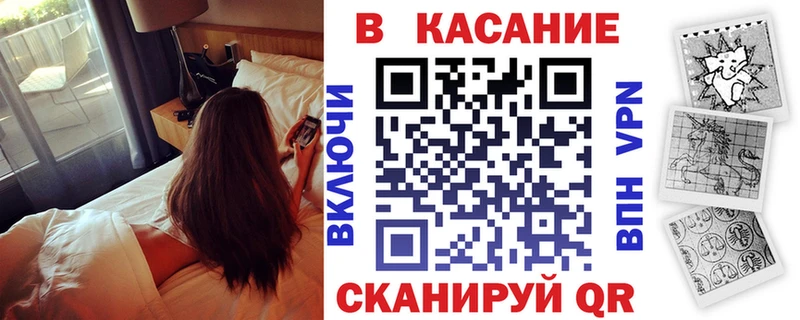 Магазины продажи наркотиков Шацк Alpha-PVP Меф MDMA МАРИХУАНА
