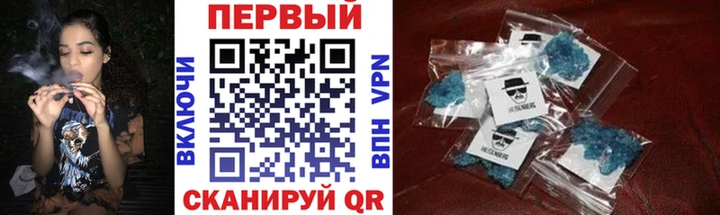 Амфетамин 97% купить наркотик hydra вход Шацк