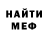 Метадон VHQ Tony Zolotukhin