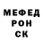 МЕТАДОН белоснежный PataNegra7