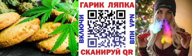 Canna-Cookies марихуана  Шацк 