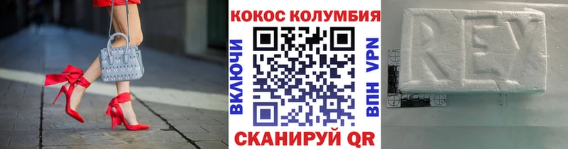 КОКАИН Боливия  цены наркотик  Шацк 