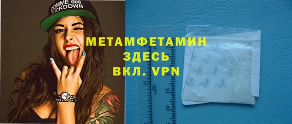 дмт Армянск