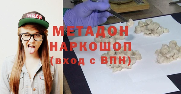 скорость mdpv Арсеньев
