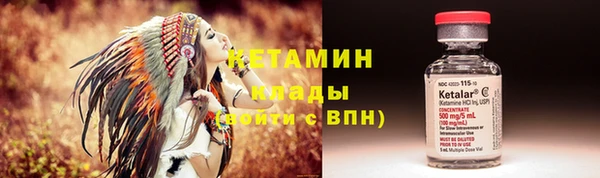 кокаин премиум Богданович
