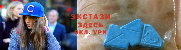 скорость mdpv Арсеньев