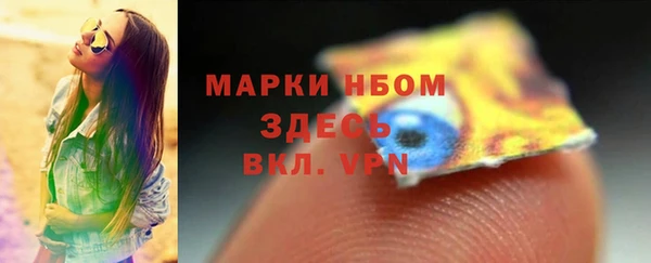 скорость mdpv Арсеньев