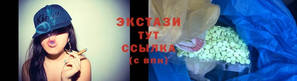 скорость mdpv Арсеньев