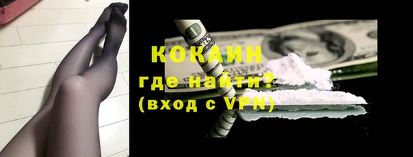 скорость mdpv Арсеньев