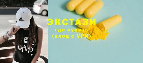дмт Армянск