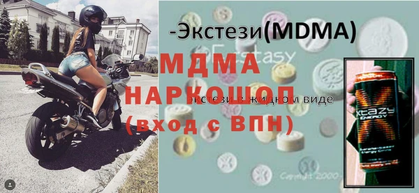 бошки Аркадак