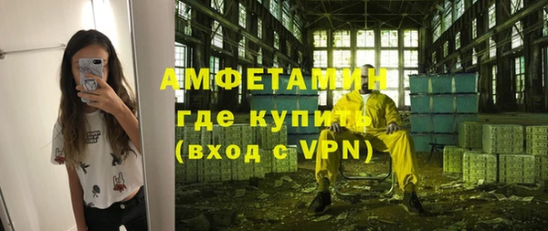 скорость mdpv Арсеньев