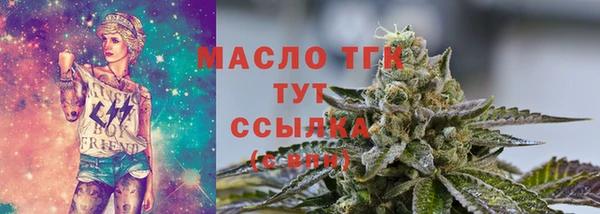 синтетический гашиш Тутаев