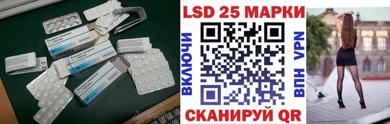 Лсд 25 экстази кислота Шацк