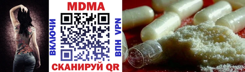 МДМА VHQ  Шацк 