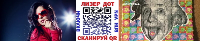 Марки NBOMe 1,8мг  Шацк 