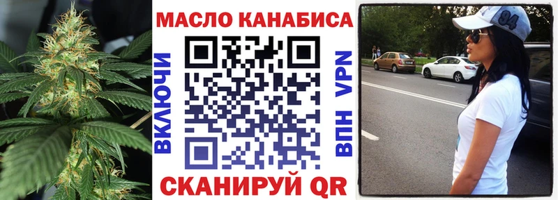 хочу   Шацк  ТГК вейп с тгк 