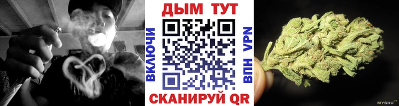 где купить наркоту  блэк спрут tor  Марихуана тримм  Шацк 